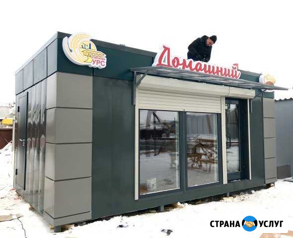 Павильон торговый Бердск - изображение 1