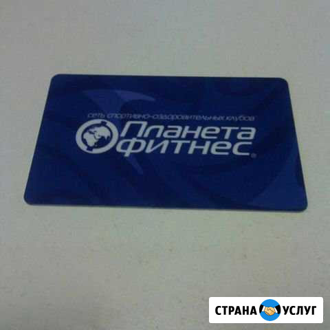 Абонемент Планета Фитнес Казань - изображение 1