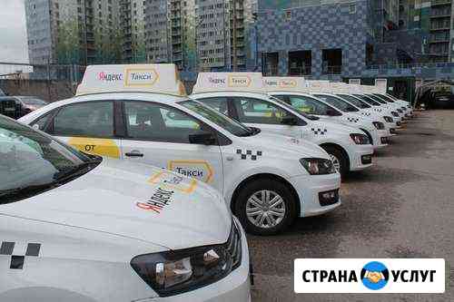 Аренда авто яндекс такси Казань