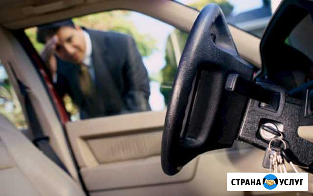 Аварийное вскрытие автомобилей Череповец - изображение 1