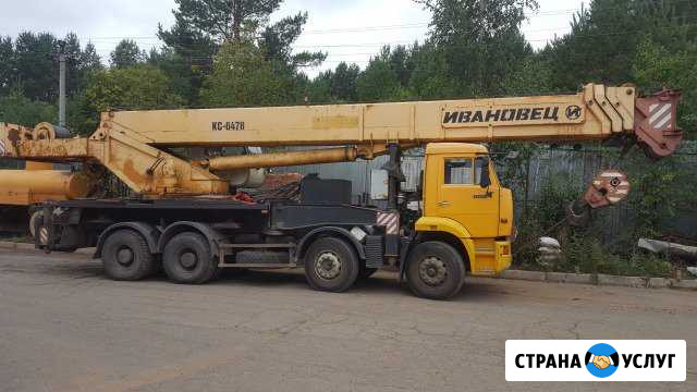 Услуги Автокрана 16т-50т Ижевск - изображение 1