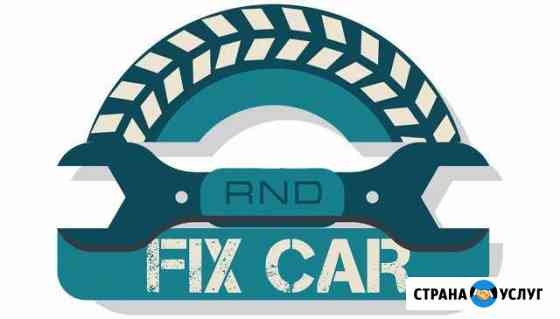 Автосервис FixCar RnD Ростов-на-Дону