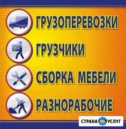 Груз Каменск-Уральский