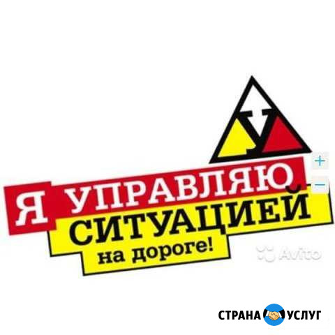 Автоинструктор в Краснодаре Яблоновском, Энеме, Т Краснодар - изображение 1