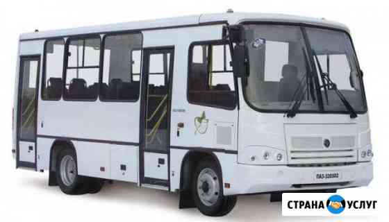 Пассажирские перевозки автобусом паз Нижний Новгород