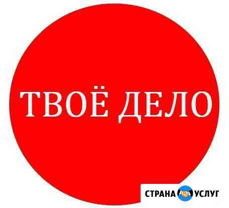 Регистрация ип,ооо(юр.адрес). Сдача отчетности Сочи