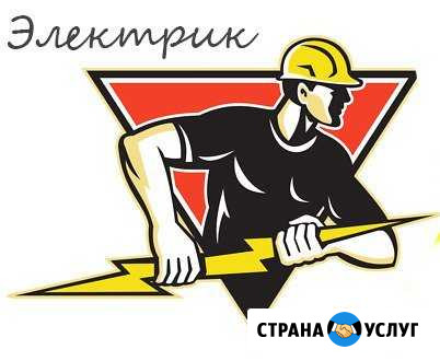 Электромонтажные работы Северская - изображение 1