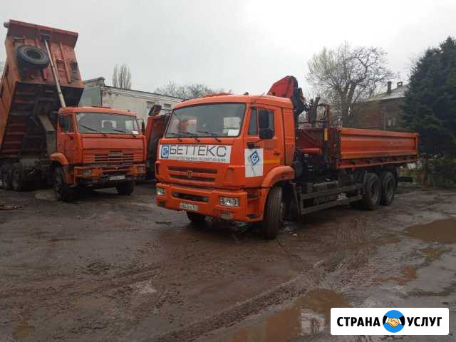 Услуги самосвала камаз Ростов-на-Дону - изображение 1