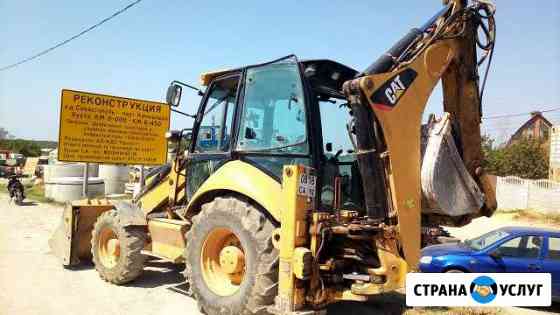 Экскаватор-погрузчик CAT 432E аренда (оператор) Севастополь