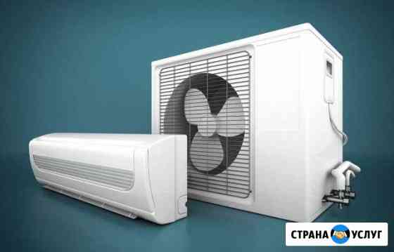 Кондиционеры Ялта