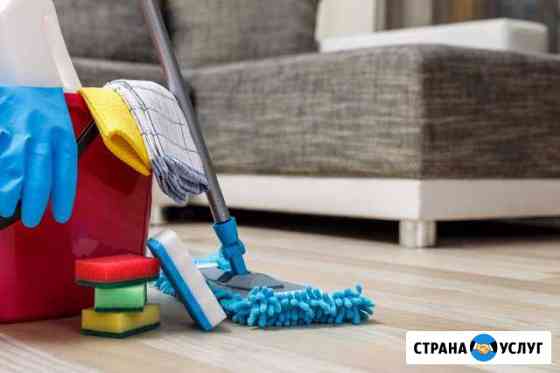 Уборка Стерлитамак