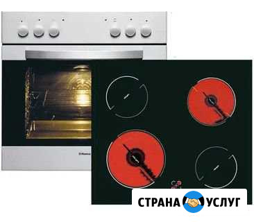 Ремонт электроплит Москва - изображение 1
