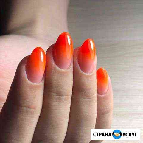 Наращивание ногтей Таганрог