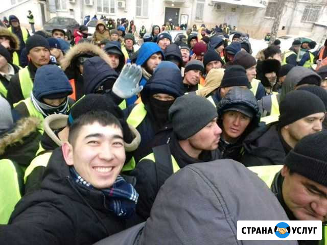 Разнорабочие Мосрентген - изображение 1