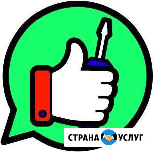 Установка программного по Нижний Тагил - изображение 1