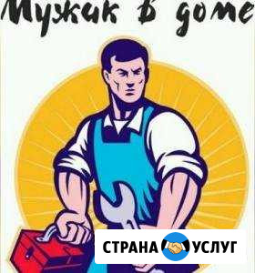 Мастер на час Михайловск - изображение 1