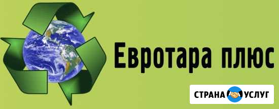 Купим картон, макулатуру, пленку, биг бег, поддоны Сургут - изображение 1