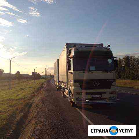 Перевозки сборных грузов Москва-Самара-Москва Самара