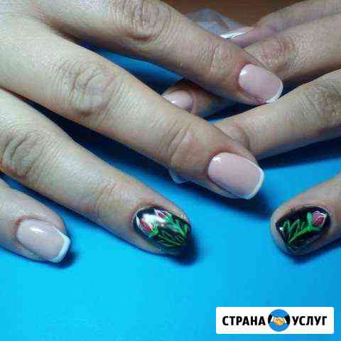 Маникюр Челябинск