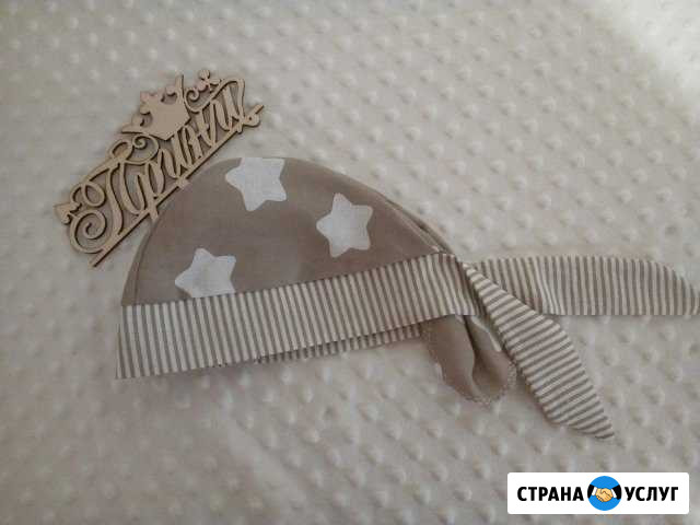 Бандана для мальчика Ярославль - изображение 1