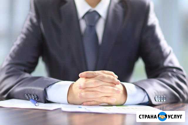 Бухгалтерские и юридические услуги Вязьма - изображение 1