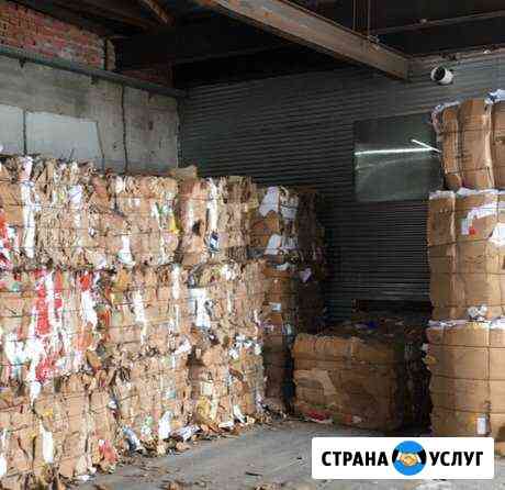 Вывозим макулатуру. Покупаю макулатуру Новосибирск