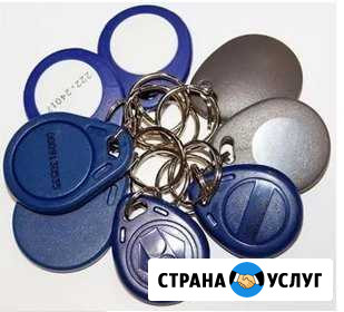 Изготовление копий ключа домофона Борисоглебск - изображение 1