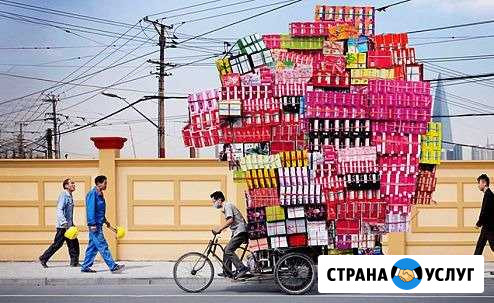 Закуп и доставка Икеа, Ашан, Castorama, Ozon Ахтырский - изображение 1