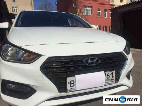 Аренда автомобилей Константиновск