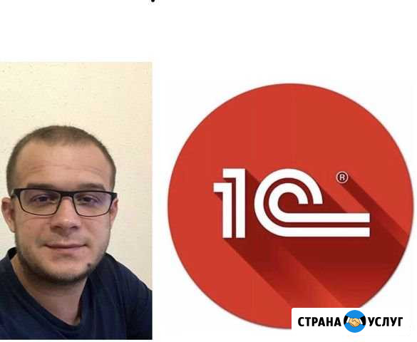 Программист 1С Ростов. Настройка кассы Ростов-на-Дону - изображение 1