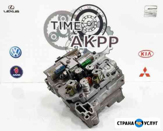 Ремонт гидроблок АКПП 55-51SN volvo opel chevrolet Москва