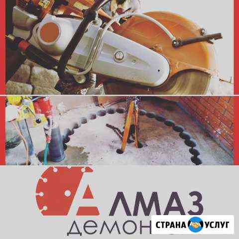 Алмазное бурение / резка, Кореновск Кореновск