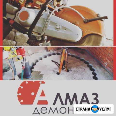 Алмазное бурение / резка, Кореновск Кореновск - изображение 1