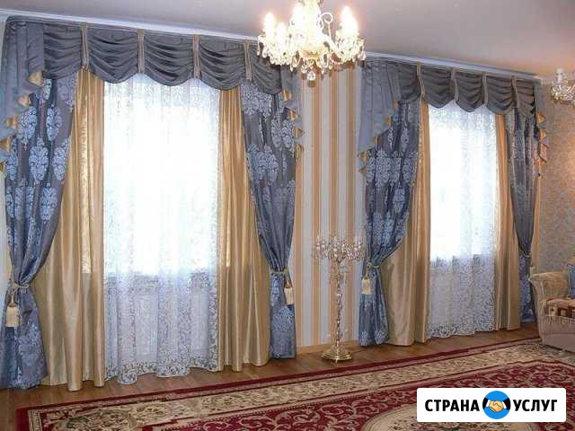 Пошив штор. Выезд дизайнера Славянск-на-Кубани - изображение 1