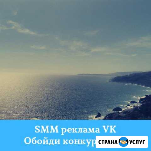 Реклама в вконтакте, разработка визиток, создание Славянск-на-Кубани - изображение 1