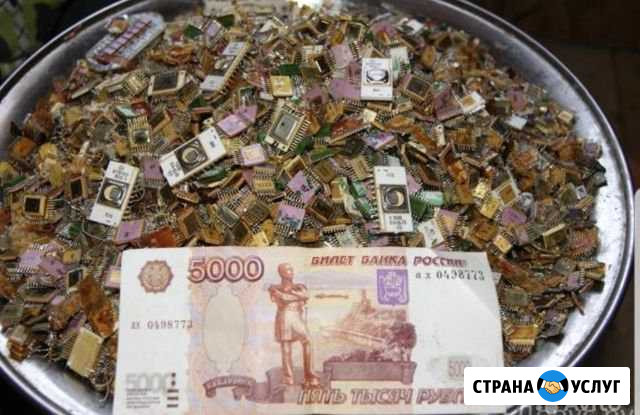 Радиодетали Знаменск - изображение 1