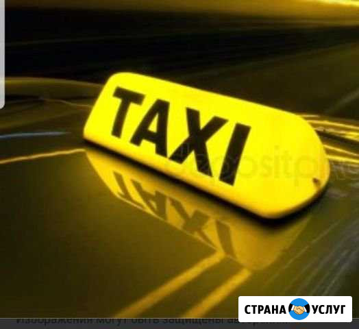 Аренда авто Белогорск - изображение 1