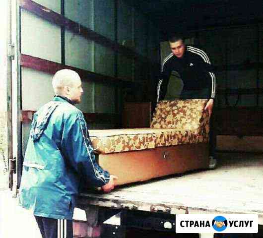 Грузчики Барнаул