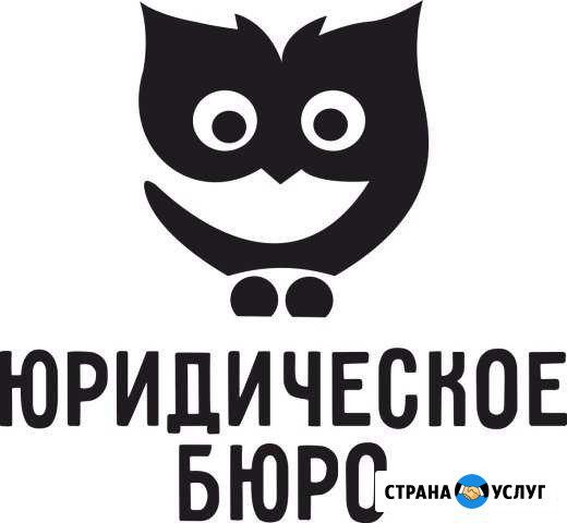 Составление исковых заявлений, претензий и т.д Чита - изображение 1