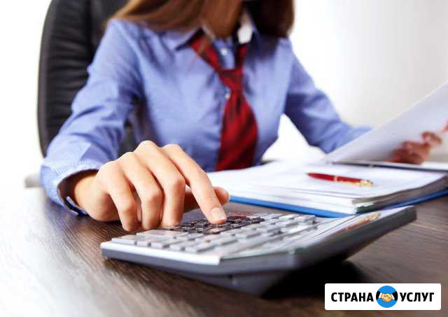 Бухгалтерское сопровождение для ип и ооо Батайск - изображение 1