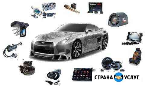 Услуги автоэлектрика Сургут