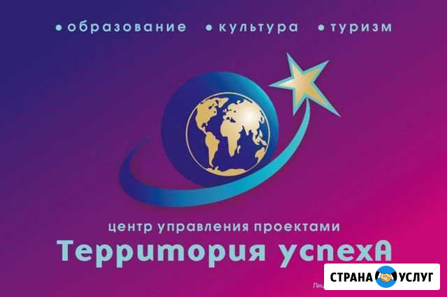 Английский, Профориентация, Экшн-шоу Березники - изображение 1
