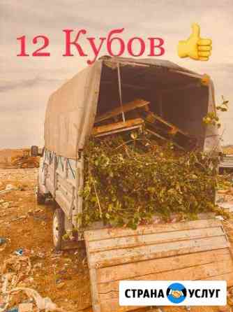 Вывоз мусора Ростов-на-Дону