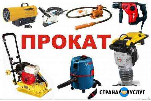 Прокат аренда строительного инструмента Ростов-на-Дону
