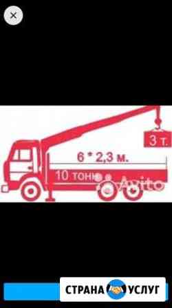 Сам гружу Сам вожу Йошкар-Ола