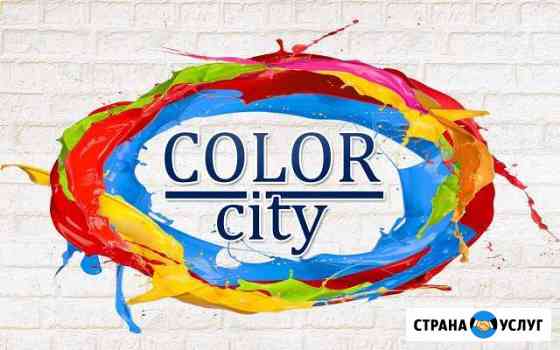 Типография, Вывески, Баннеры Челябинск