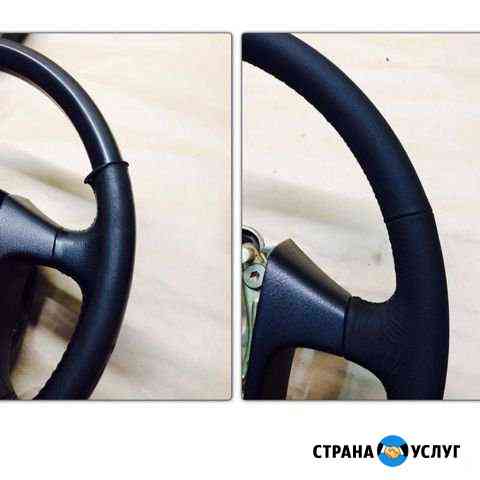Обучение перетяжки руля Москва