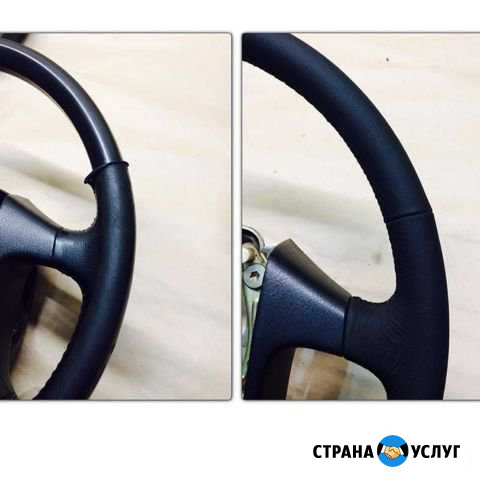Обучение перетяжки руля Москва - изображение 1