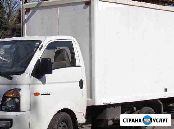 Грузовое такси.Погрузка.Без выходных Люберцы