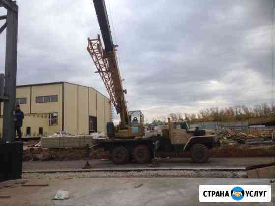 Аренда автокранов от 14 до 25 Самара